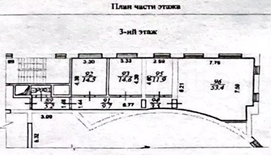 Офис, 53.4 м - Фото 0