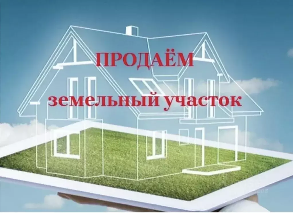 Участок в Брянская область, Брянский район, Добрунское с/пос, д. ... - Фото 1