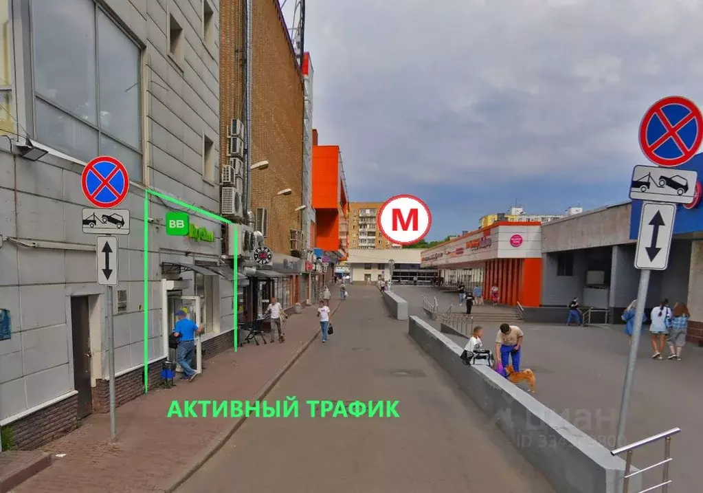 Помещение свободного назначения в Москва Широкая ул., 12 (172 м) - Фото 1