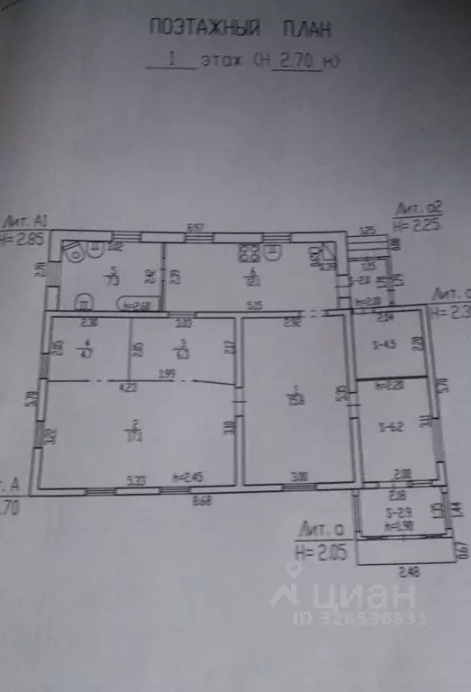 Дом в Брянская область, Сельцо Киевская ул., 28 (63 м) - Фото 1
