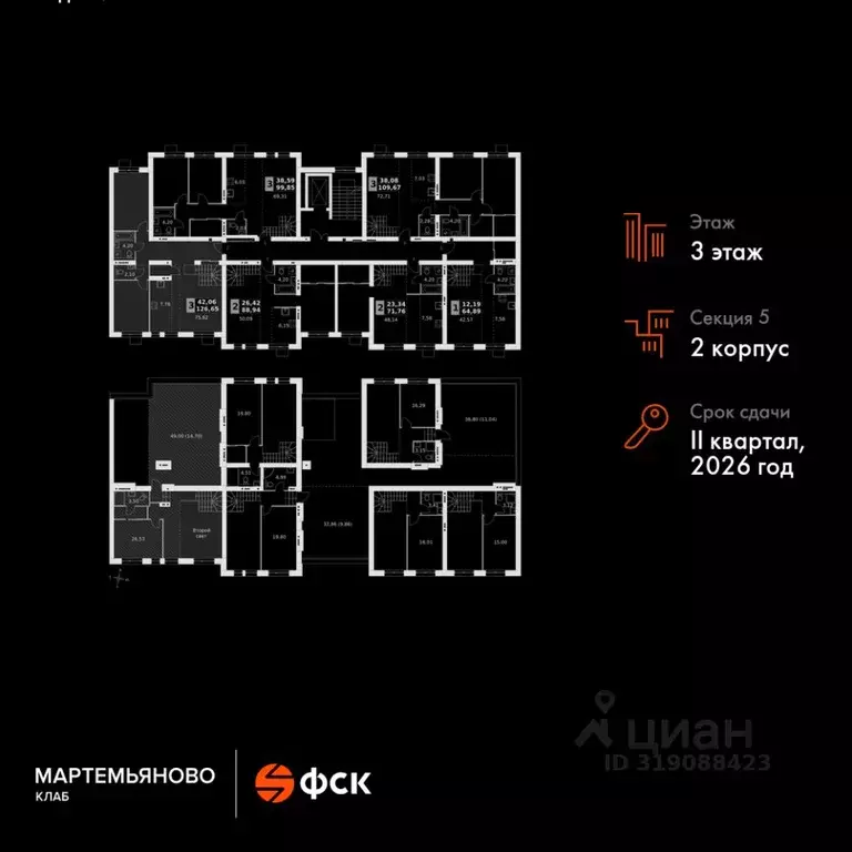 3-к кв. Московская область, Наро-Фоминский городской округ, д. ... - Фото 1