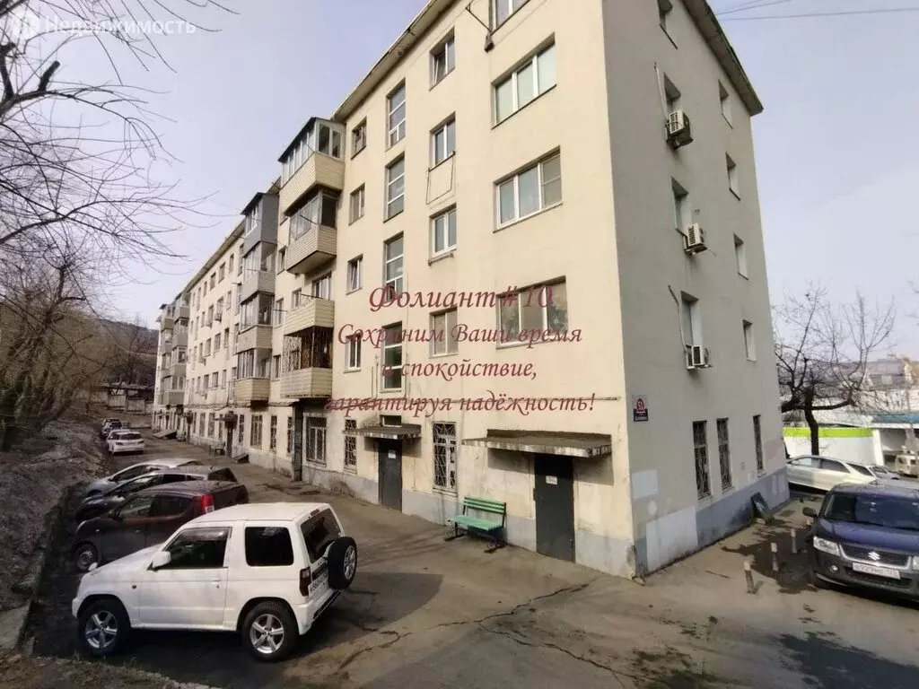 Купить Квартиру Владивосток Вторичка