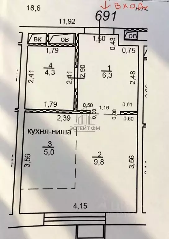 Студия Москва Тагильская ул., 4 (25.4 м) - Фото 2