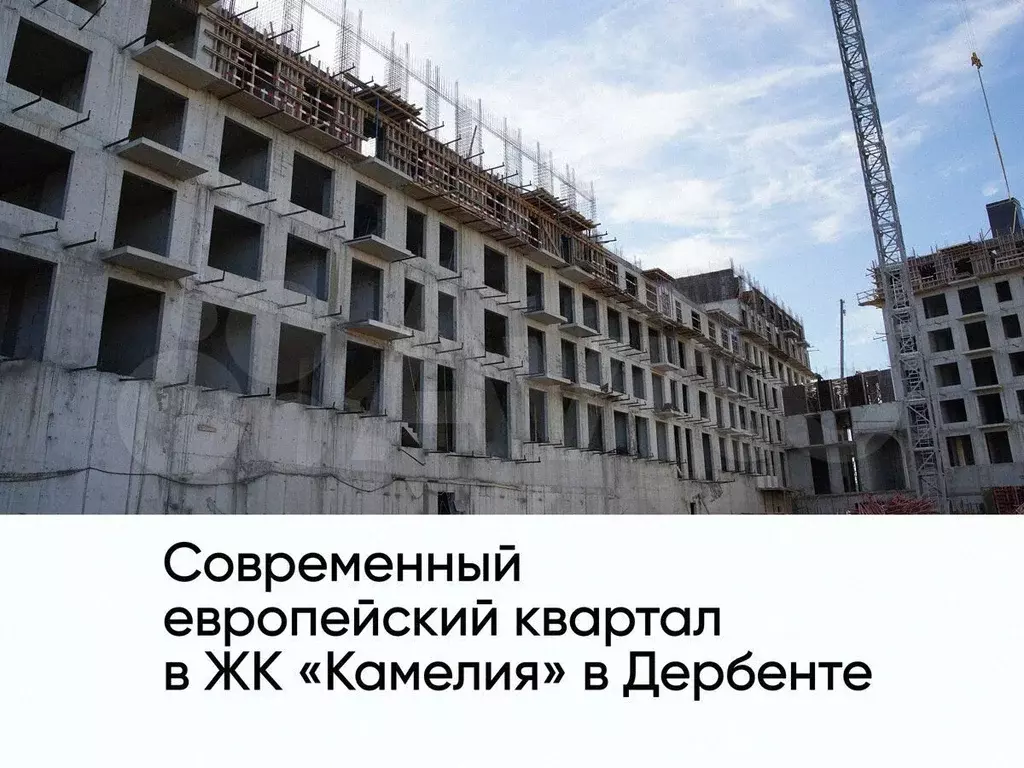 2-к. квартира, 68,1 м, 6/8 эт. - Фото 0