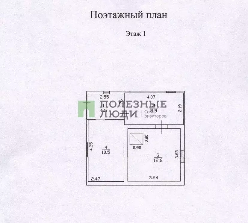 дом в удмуртия, завьяловский район, октябрь снт ул. 11-я (16 м) - Фото 1