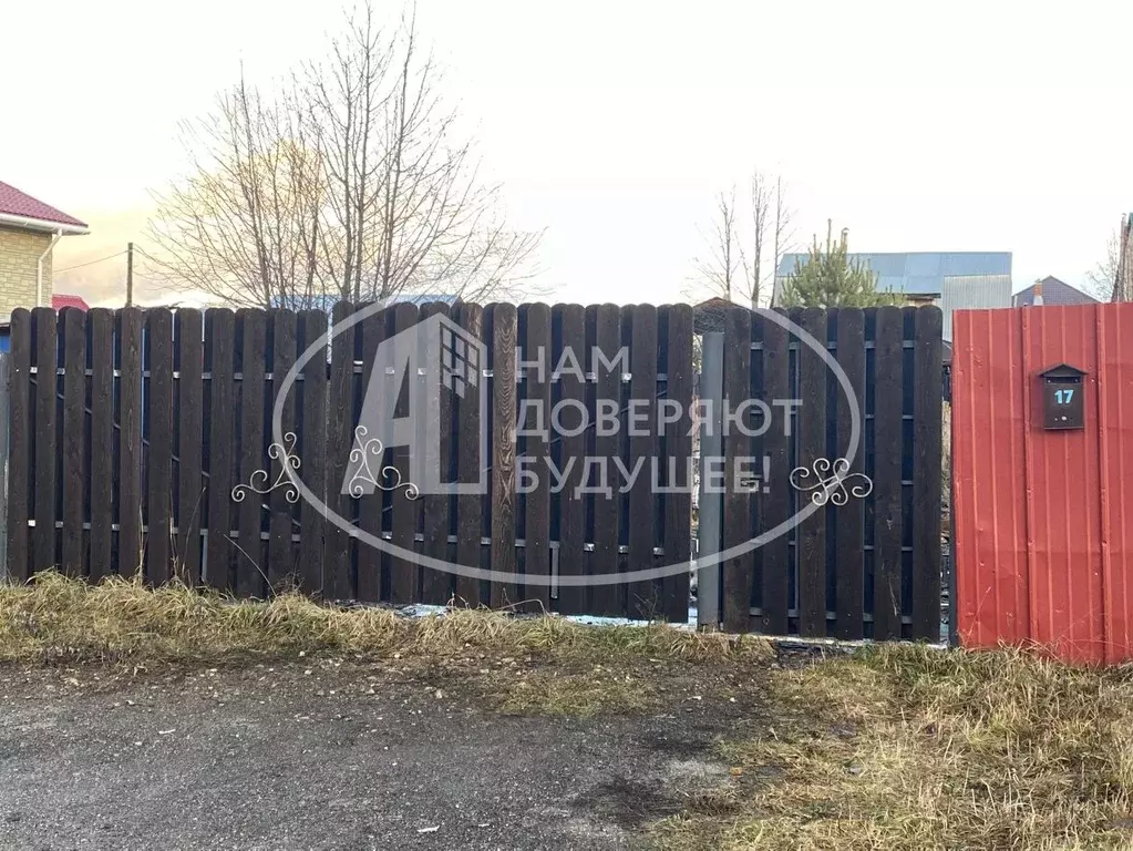 Дом в Пермский край, Лысьва Загородная ул., 17 (36 м) - Фото 2