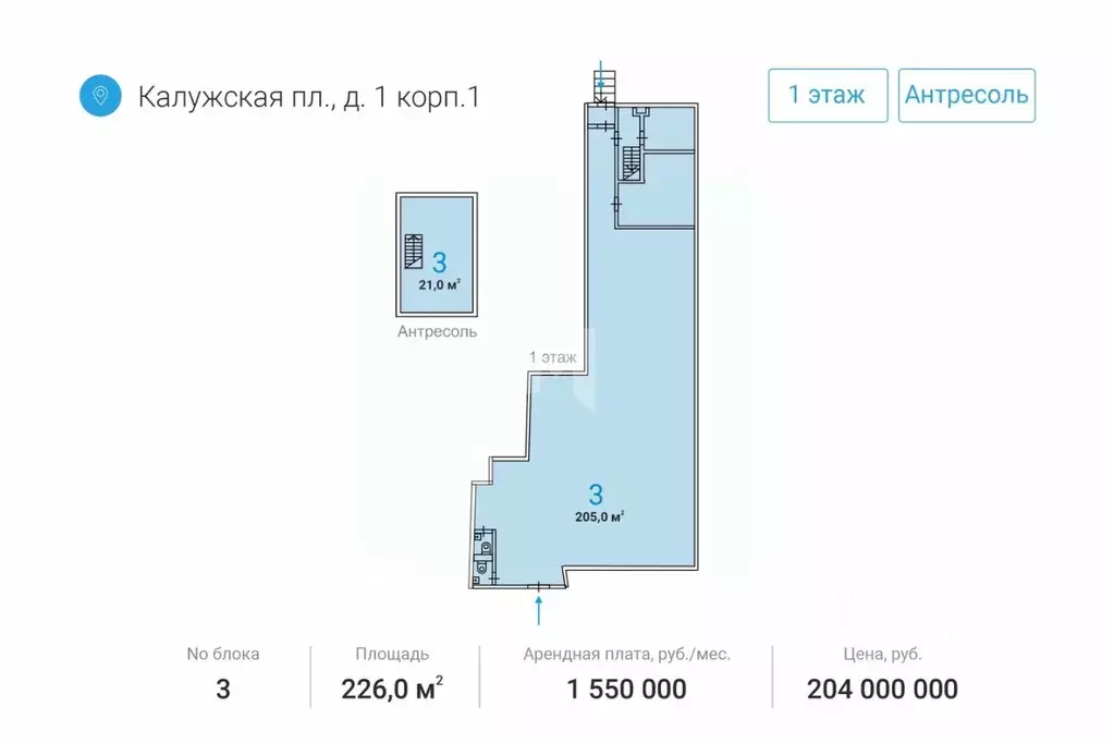 Помещение свободного назначения в Москва Калужская пл., 1К1 (226 м) - Фото 1