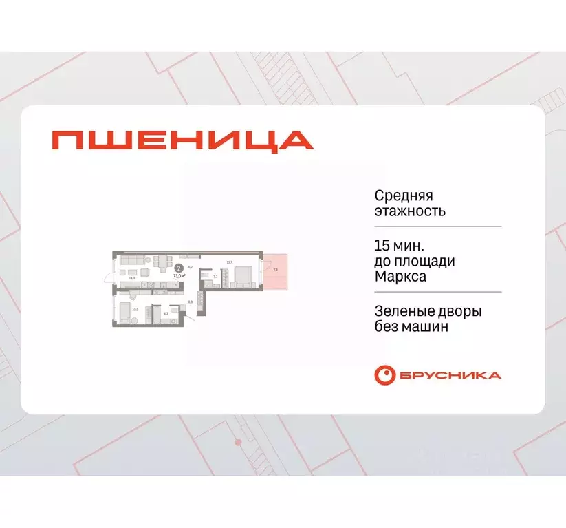 2-к кв. Новосибирская область, Новосибирский район, Краснообск рп, 3-й ... - Фото 1