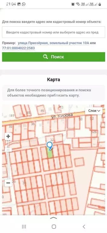 Участок в Кондрово, улица Кирова (11 м) - Фото 0