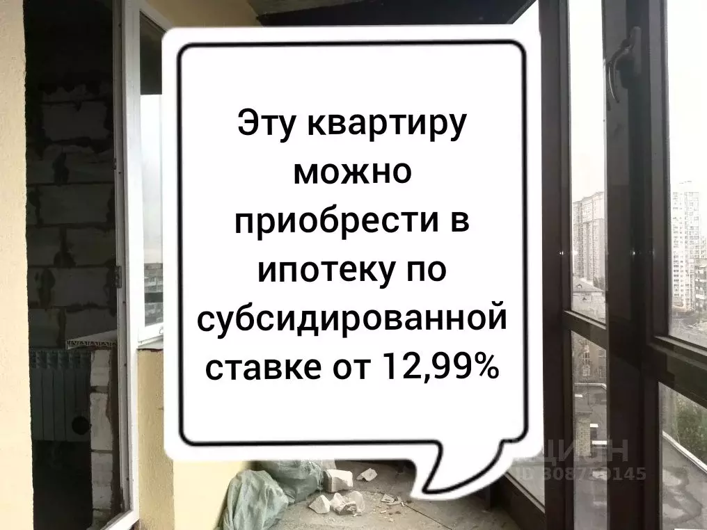 3-к кв. Саратовская область, Саратов ул. Имени Н.Г. Чернышевского, 55Д ... - Фото 1