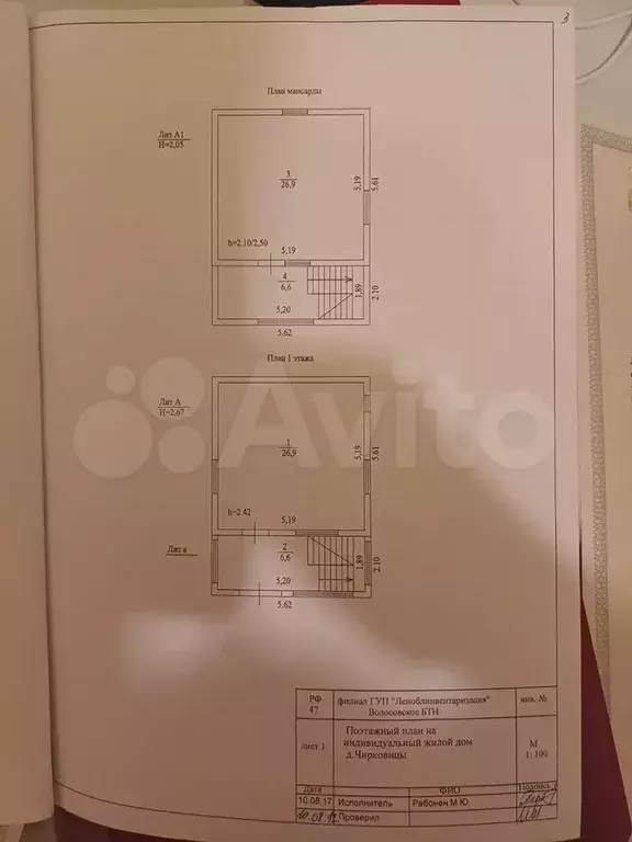 Дом 55 м на участке 11,5 сот. - Фото 0