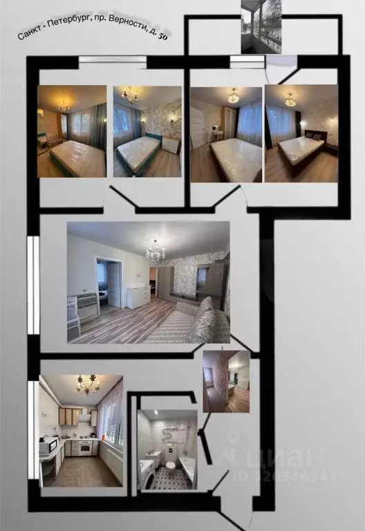 3-к кв. Санкт-Петербург ул. Верности, 50 (52.0 м) - Фото 0