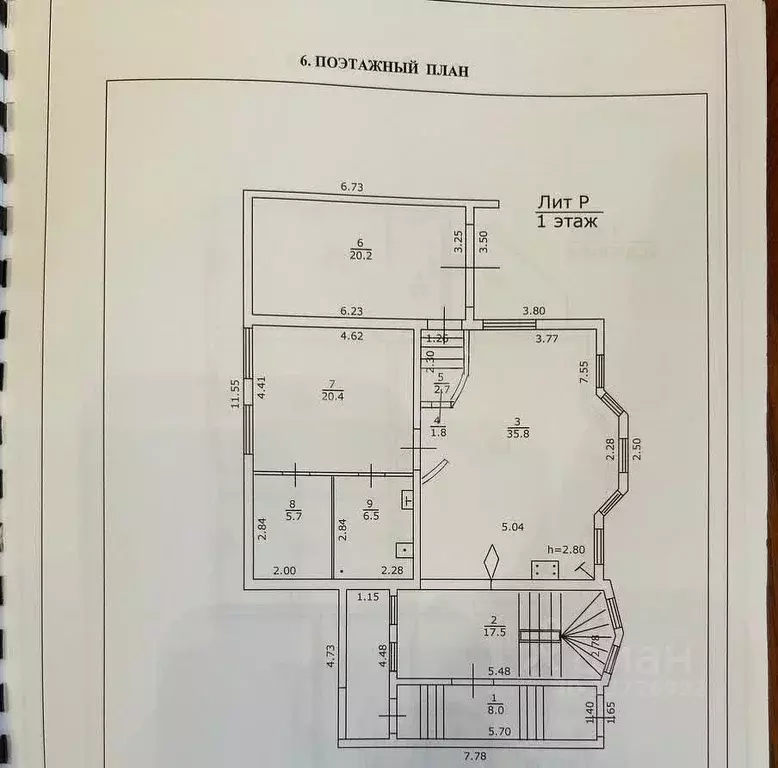 Помещение свободного назначения в Саратовская область, Саратов ... - Фото 2