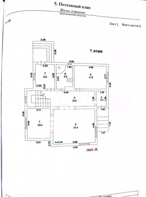 Дом 125 м на участке 12 сот. - Фото 1
