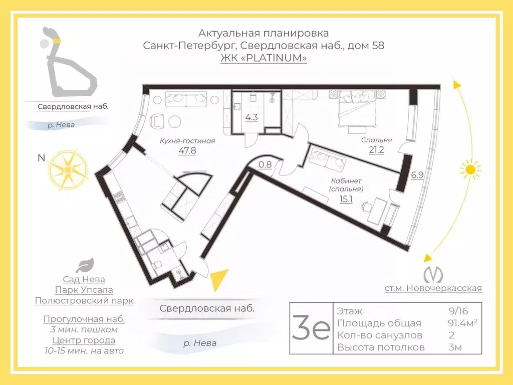 3-к кв. Санкт-Петербург Свердловская наб., 58 (100.0 м) - Фото 2