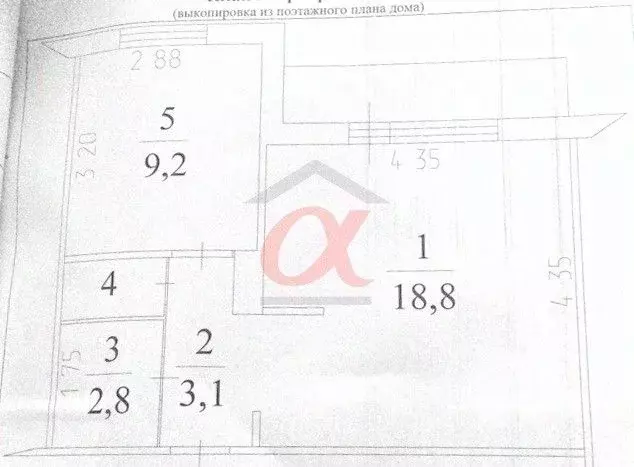 1-к кв. Кемеровская область, Кемерово Октябрьский просп., 70 (35.1 м) - Фото 1