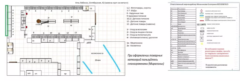 Помещение свободного назначения в Краснодарский край, Усть-Лабинск ул. ... - Фото 1