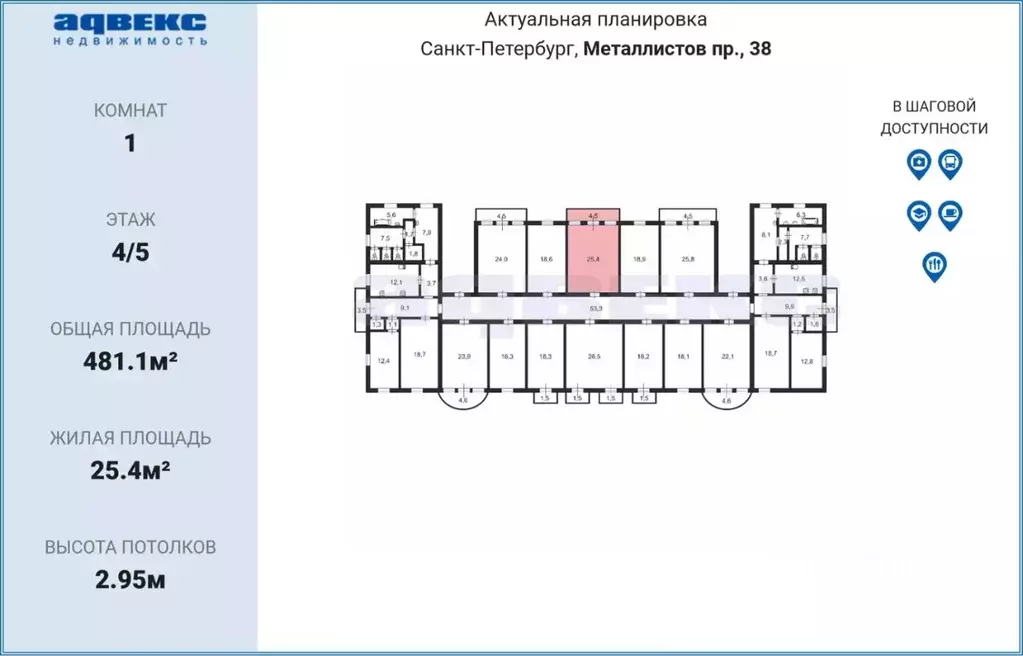 Комната Санкт-Петербург просп. Металлистов, 38 (25.4 м) - Фото 1