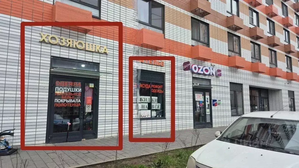 Помещение свободного назначения в Московская область, Ленинский ... - Фото 1
