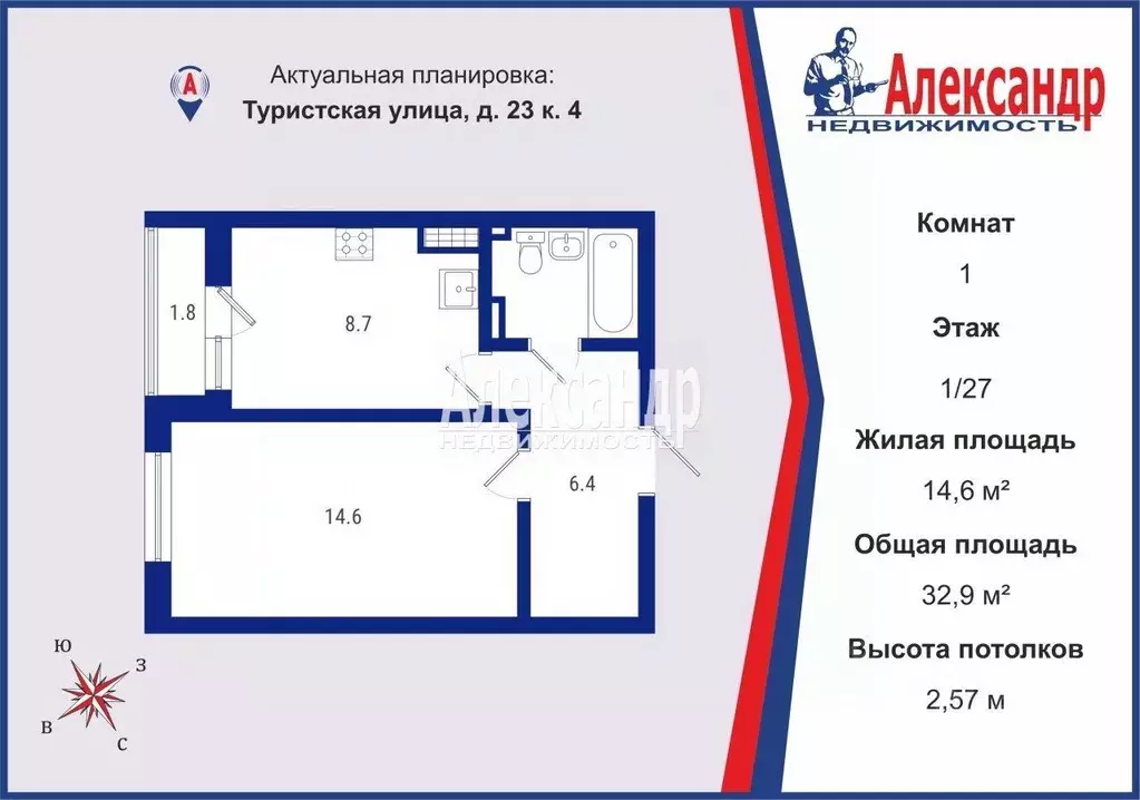 1-к кв. Санкт-Петербург Туристская ул., 23к4 (32.9 м) - Фото 2
