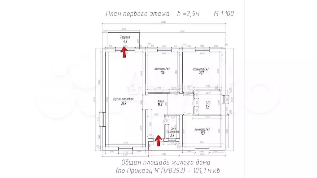 Дом 110 м на участке 7,3 сот. - Фото 0