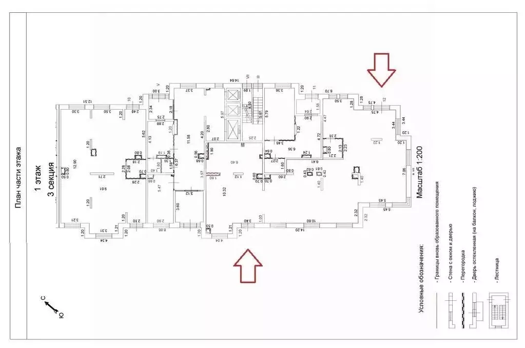 Помещение свободного назначения в Московская область, Одинцово ... - Фото 2