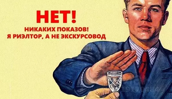 Коттедж в Московская область, Мытищи городской округ, пос. ... - Фото 0