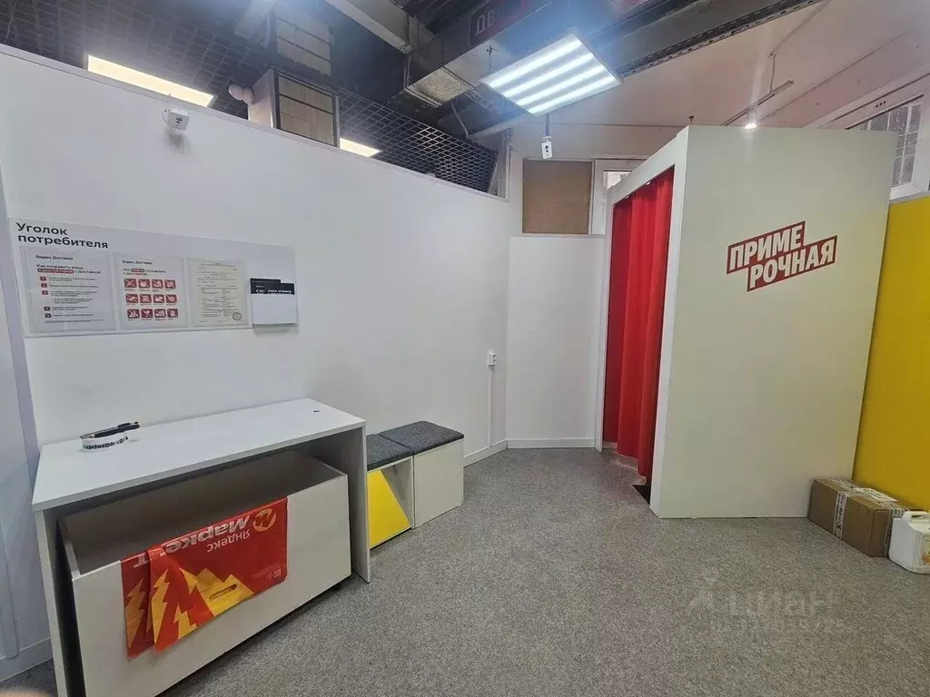 Офис в Москва Шипиловский проезд, вл39к3А (11 м) - Фото 1