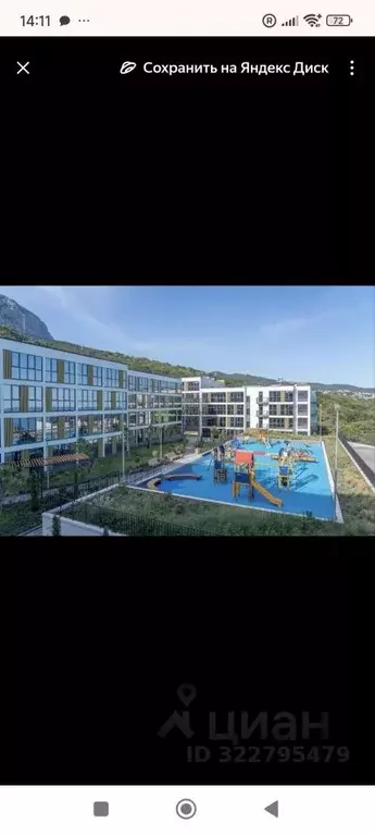 3-к кв. Крым, Алупка ш. Севастопольское, 6Ак2 (89.8 м) - Фото 2