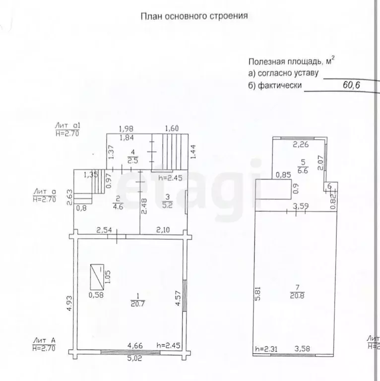 Дом в Владимирская область, Петушки Красная Горка СНТ,  (61 м) - Фото 2
