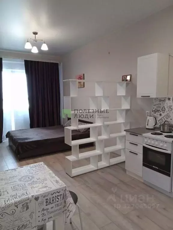 Студия Севастополь ул. Александра Маринеско, 1Бк3 (29.0 м) - Фото 1