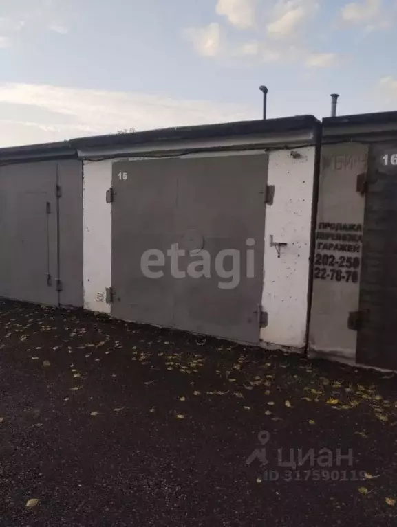 Гараж в Хабаровский край, Хабаровск ул. Тимирязева, 46 (18 м) - Фото 1