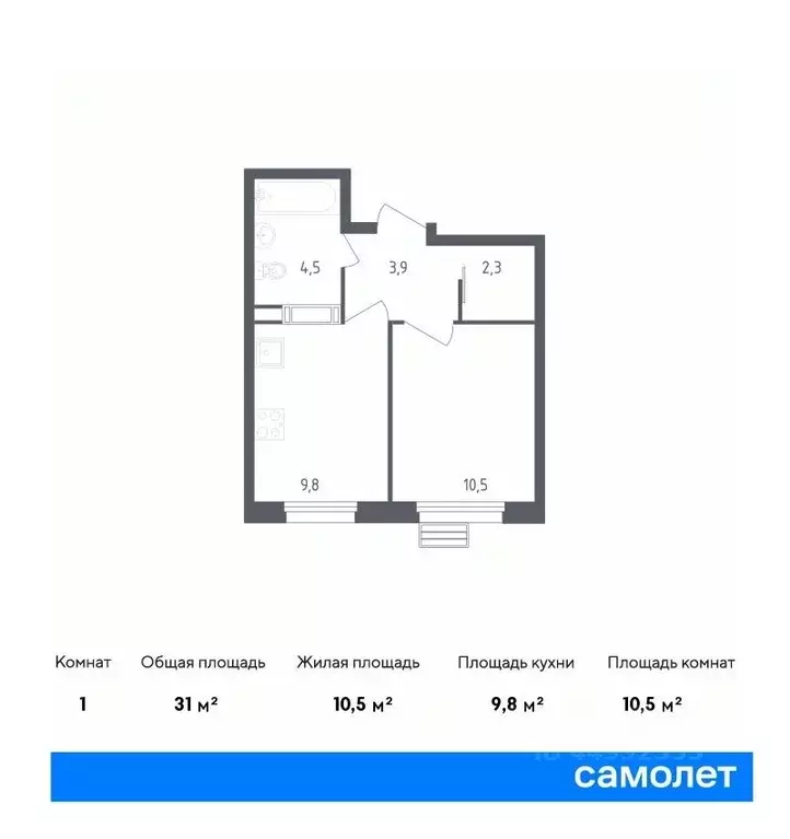 1-к кв. Москва Сосенское поселение, просп. Куприна, 30к1 (31.0 м) - Фото 0