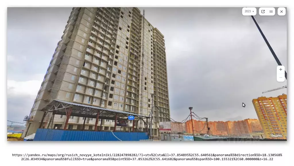 2-к кв. Московская область, Котельники Новые Котельники мкр, к13 (53.5 ... - Фото 1