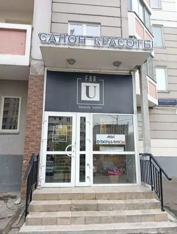 Помещение свободного назначения в Москва Некрасовская ул., 9 (103 м) - Фото 1