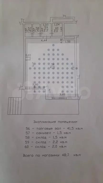 Торговая площадь, офис, услуги 49 кв. м., ремонт. Рядом Пятерочка - Фото 0