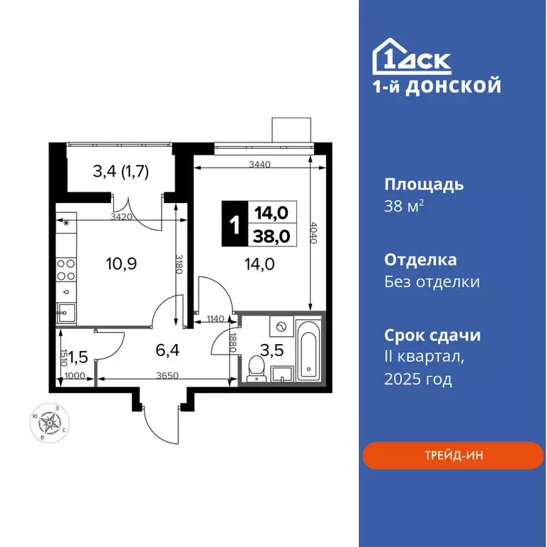1-комнатная квартира: деревня Сапроново, ЖК 1-й Донской, 2 (38 м) - Фото 0