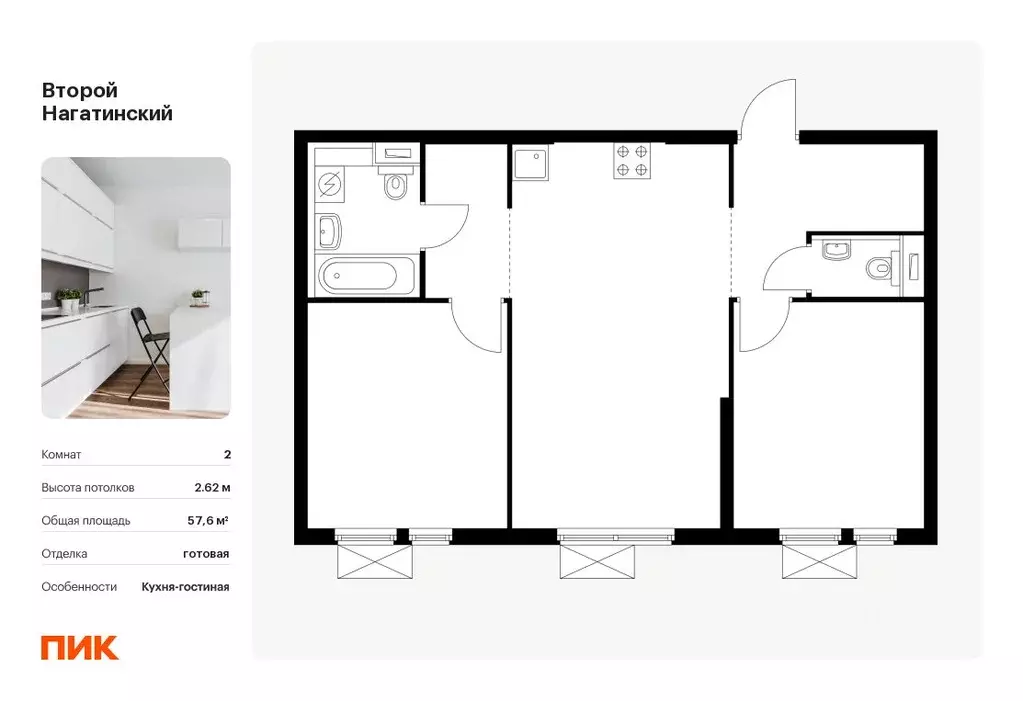 2-к кв. Москва Второй Нагатинский жилой комплекс, к6 (57.6 м) - Фото 0