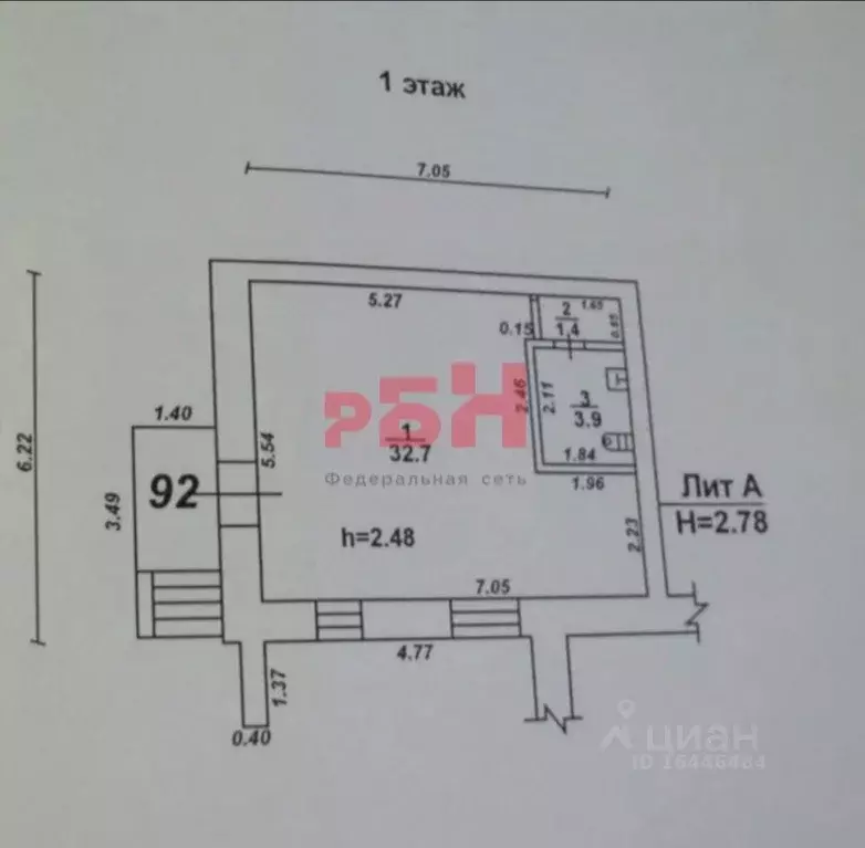 Помещение свободного назначения в Воронежская область, Воронеж ул. ... - Фото 2