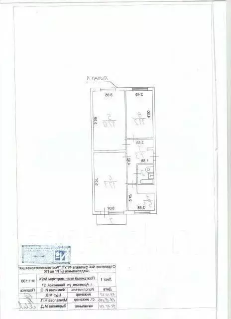 3-к кв. Приморский край, Арсеньев Октябрьская ул., 14/3 (61.6 м) - Фото 1