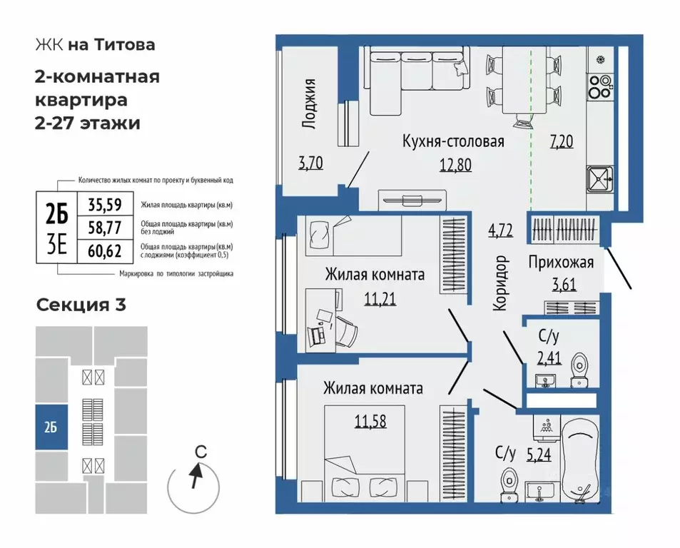 3-к кв. Свердловская область, Екатеринбург Орбита жилой комплекс ... - Фото 0