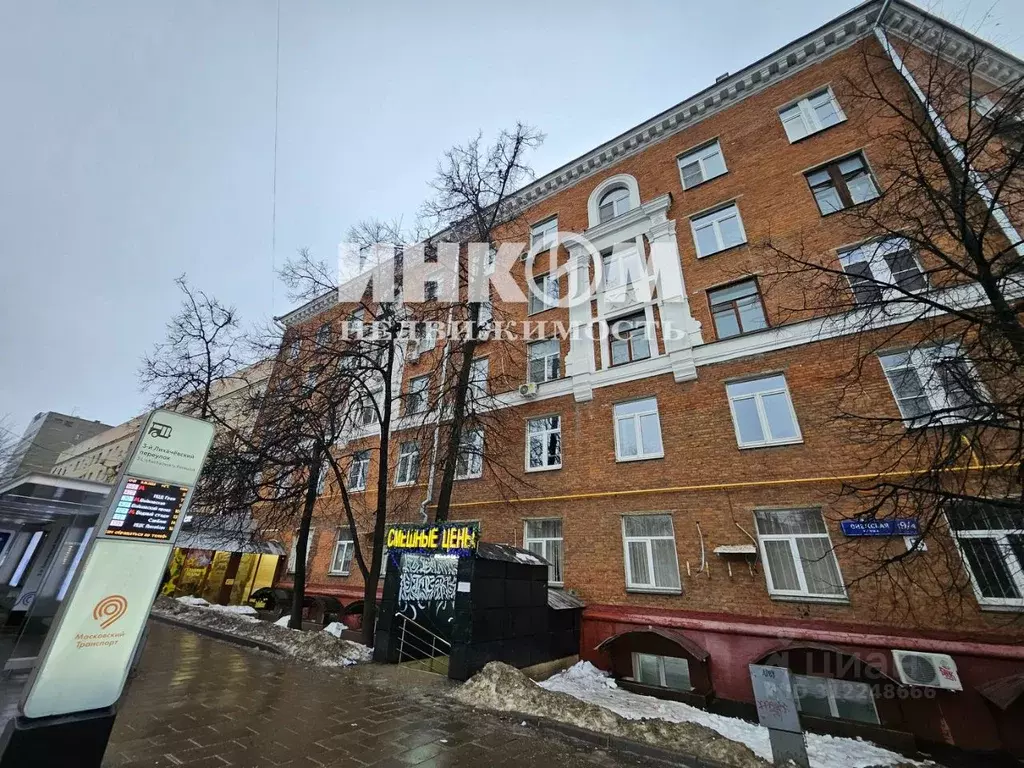 3-к кв. Москва Онежская ул., 9/4кА (80.0 м) - Фото 0