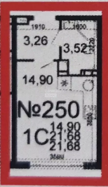 Студия Тульская область, Тула Веневское ш., 49 (21.68 м) - Фото 2