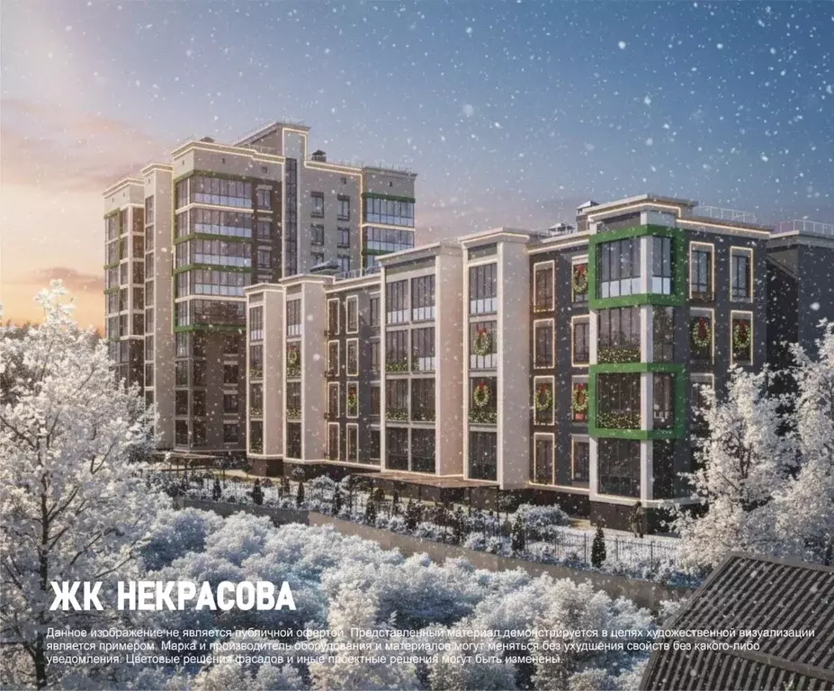 1-к кв. Брянская область, Брянск Некрасова жилой комплекс (42.2 м) - Фото 2