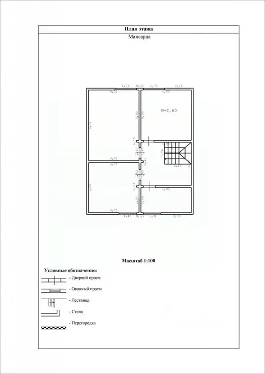 Дом в Севастополь Рассвет-3 садоводческое товарищество, 126 (161 м) - Фото 1