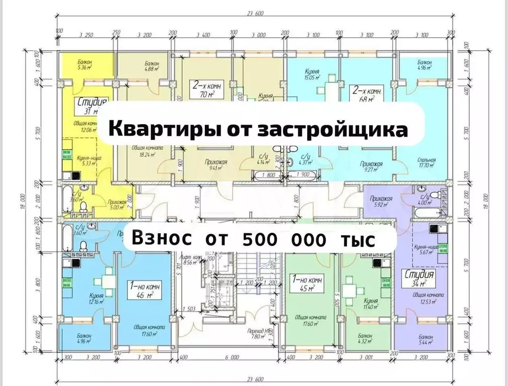 Квартира-студия, 34 м, 3/14 эт. - Фото 0