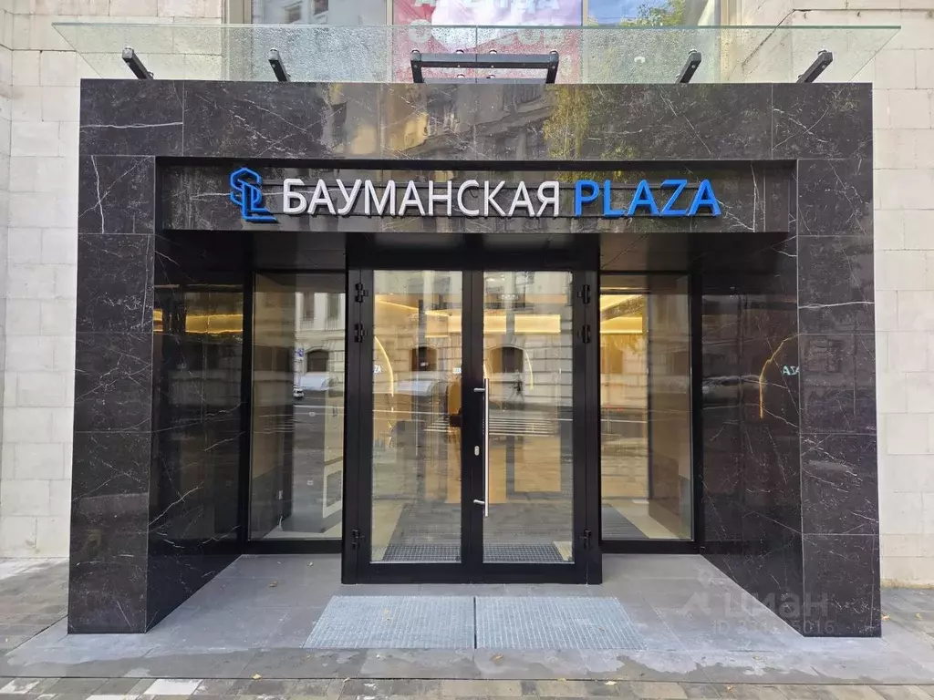 Офис в Москва Большая Почтовая ул., 26С1 (35 м) - Фото 1