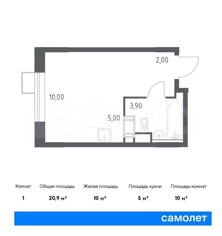 Квартира-студия, 20,9м, 11/16эт. - Фото 0