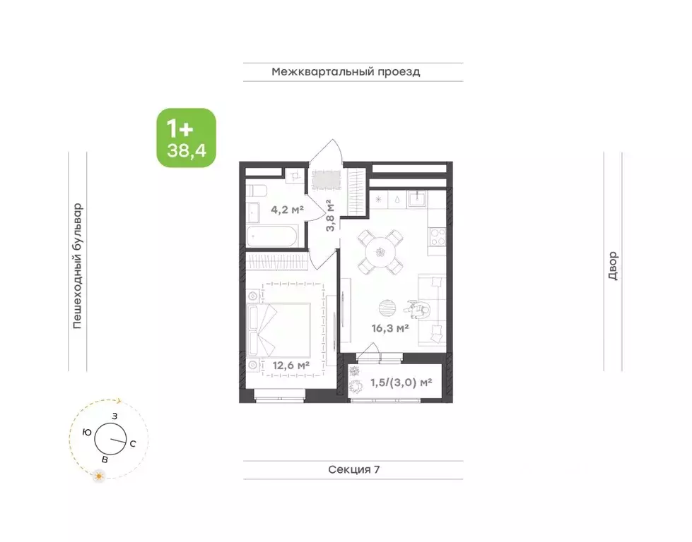 1-к кв. Удмуртия, Завьяловский район, с. Октябрьский Город-Парк жилой ... - Фото 0