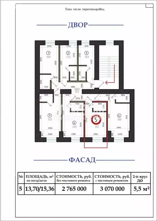 Квартира-студия: Санкт-Петербург, проспект Стачек, 28 (15.36 м) - Фото 1